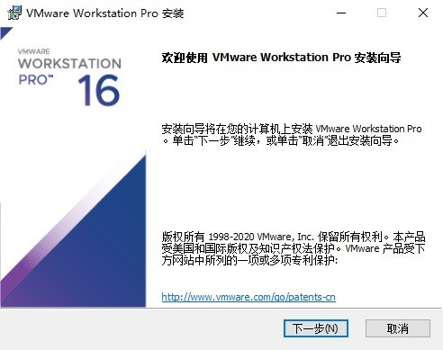 vmware免费中文版截图3