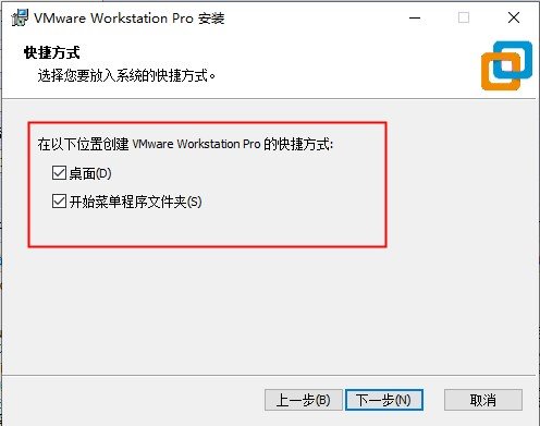 vmware免费中文版截图2