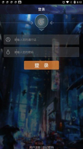 游聚游戏平台app安卓版截图2